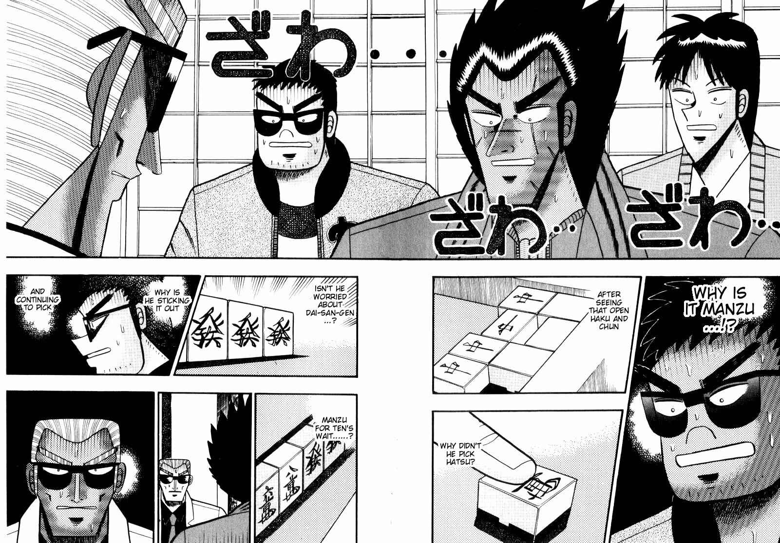 Page 2 Chapter 112 Ten - The Nice Guy on the Path of Tenho