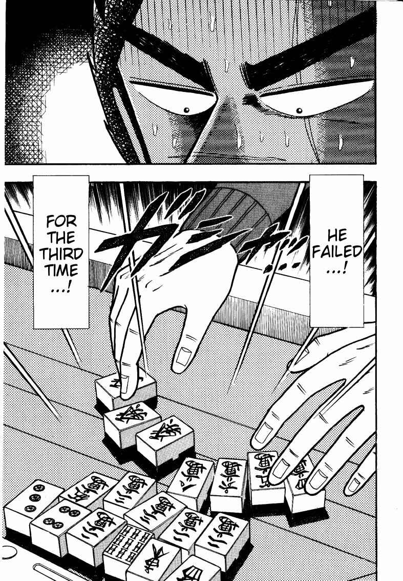 Page 20 Chapter 112 Ten - The Nice Guy on the Path of Tenho