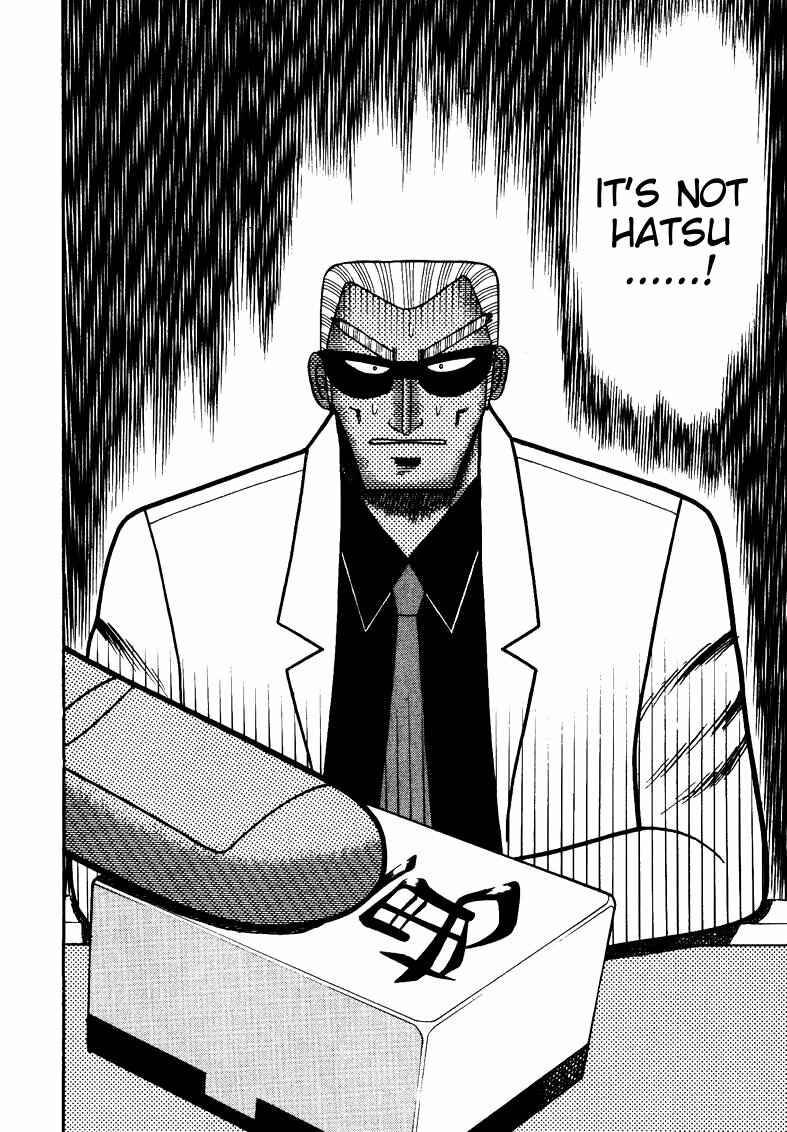 Page 3 Chapter 112 Ten - The Nice Guy on the Path of Tenho