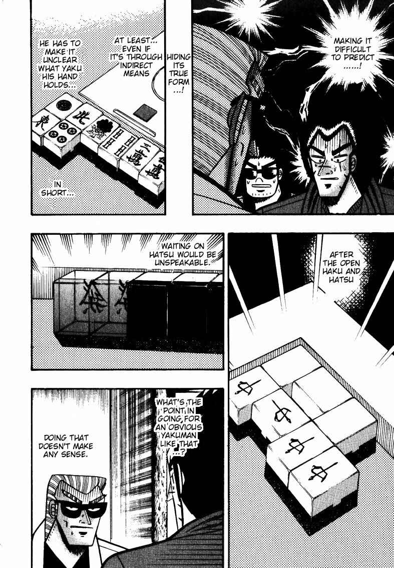 Page 5 Chapter 112 Ten - The Nice Guy on the Path of Tenho