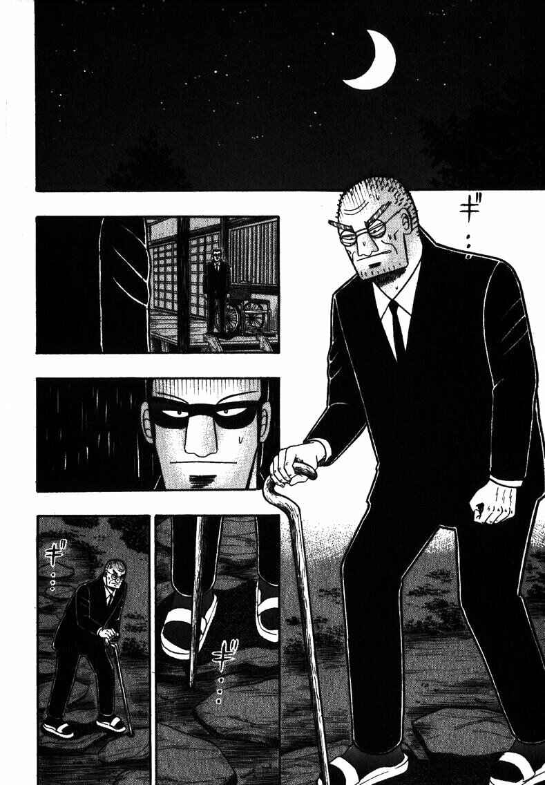 Page 2 Chapter 149 Ten - The Nice Guy on the Path of Tenho