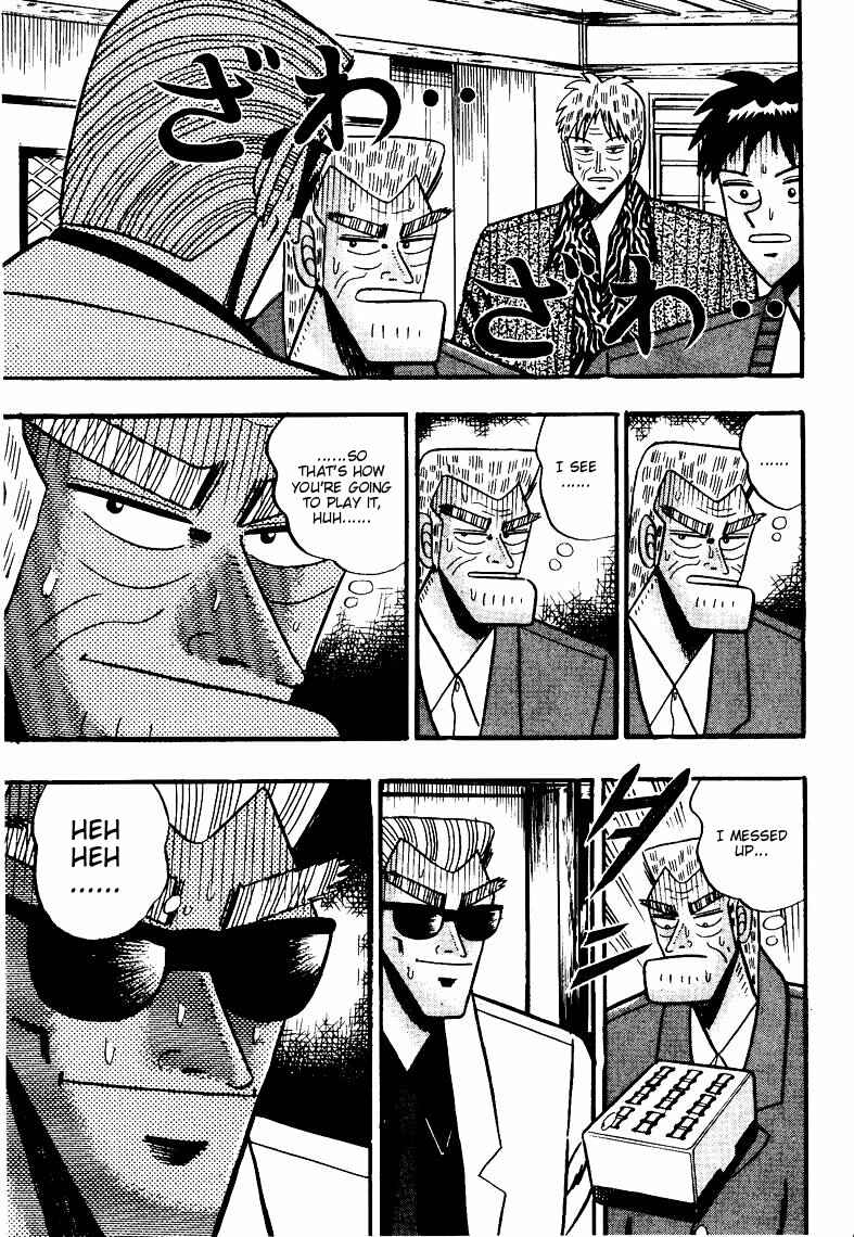 Page 18 Chapter 69 Ten - The Nice Guy on the Path of Tenho