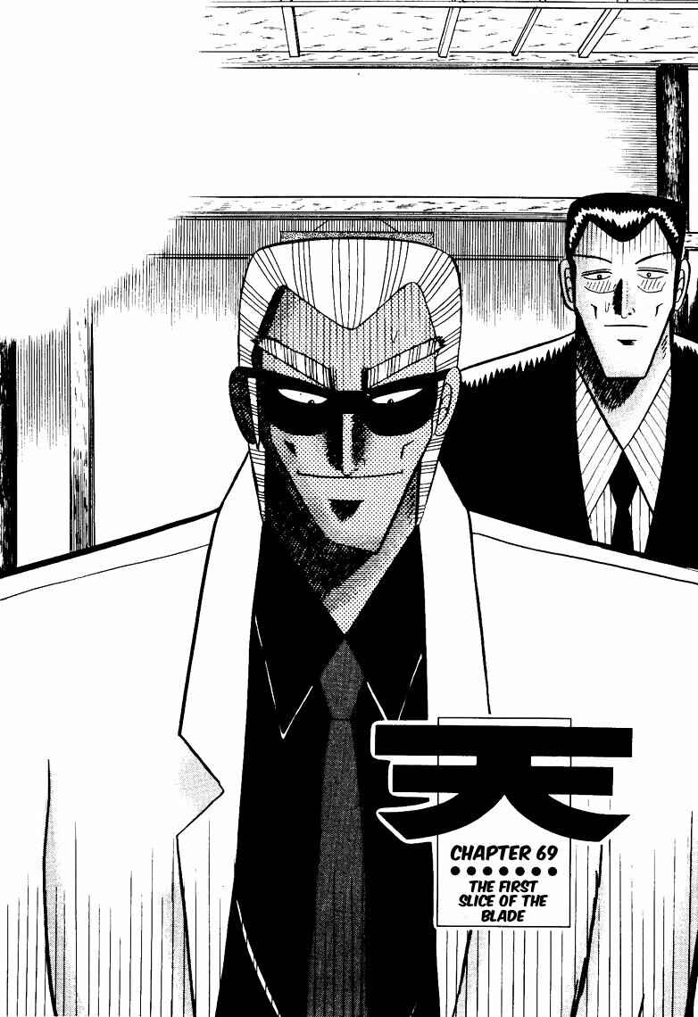 Page 2 Chapter 69 Ten - The Nice Guy on the Path of Tenho