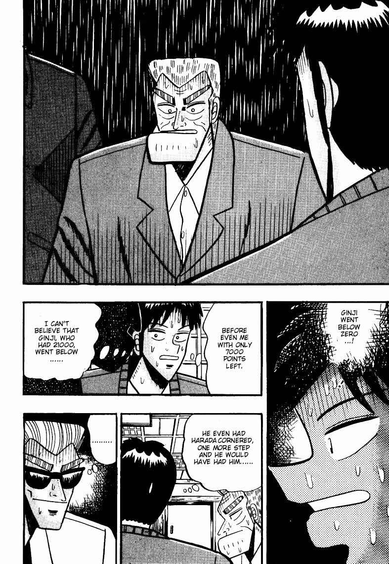 Page 20 Chapter 69 Ten - The Nice Guy on the Path of Tenho