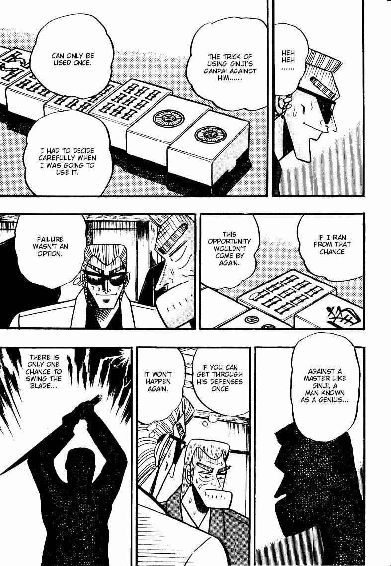 Page 21 Chapter 69 Ten - The Nice Guy on the Path of Tenho