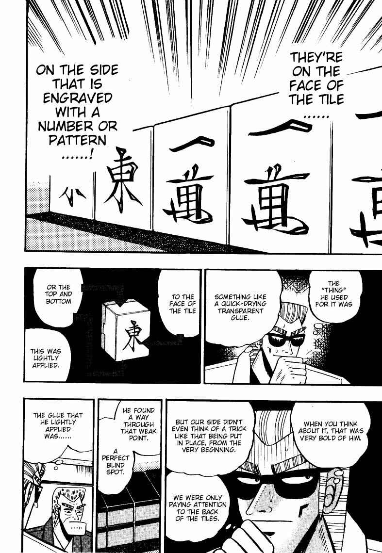 Page 6 Chapter 69 Ten - The Nice Guy on the Path of Tenho