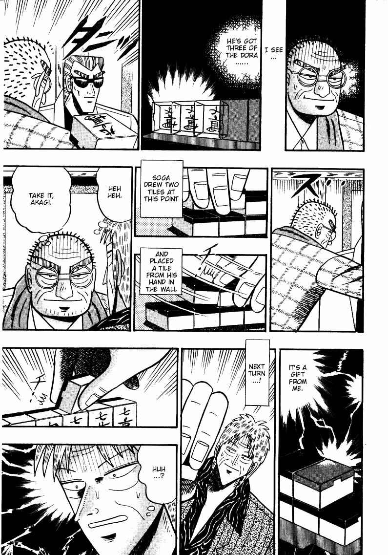 Page 12 Chapter 75 Ten - The Nice Guy on the Path of Tenho