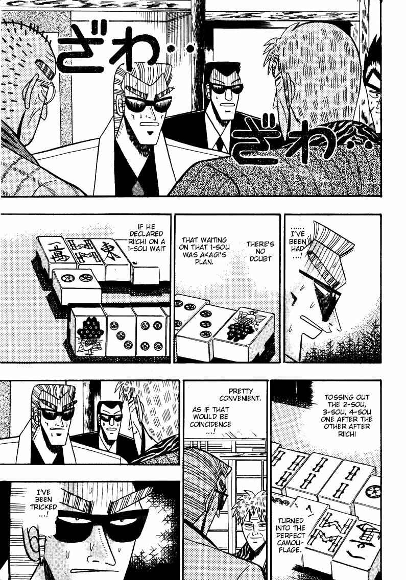 Page 2 Chapter 75 Ten - The Nice Guy on the Path of Tenho