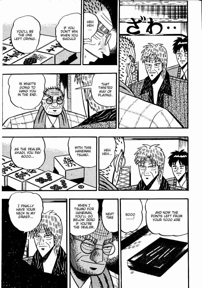 Page 20 Chapter 75 Ten - The Nice Guy on the Path of Tenho