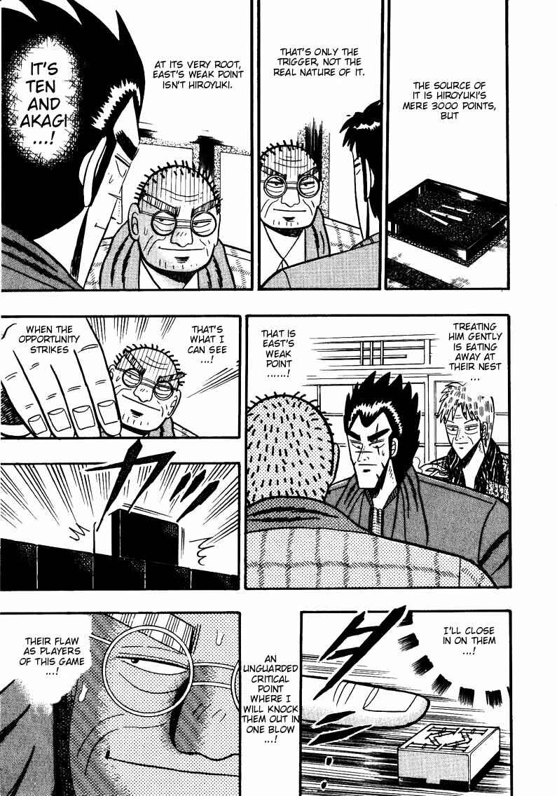 Page 7 Chapter 75 Ten - The Nice Guy on the Path of Tenho