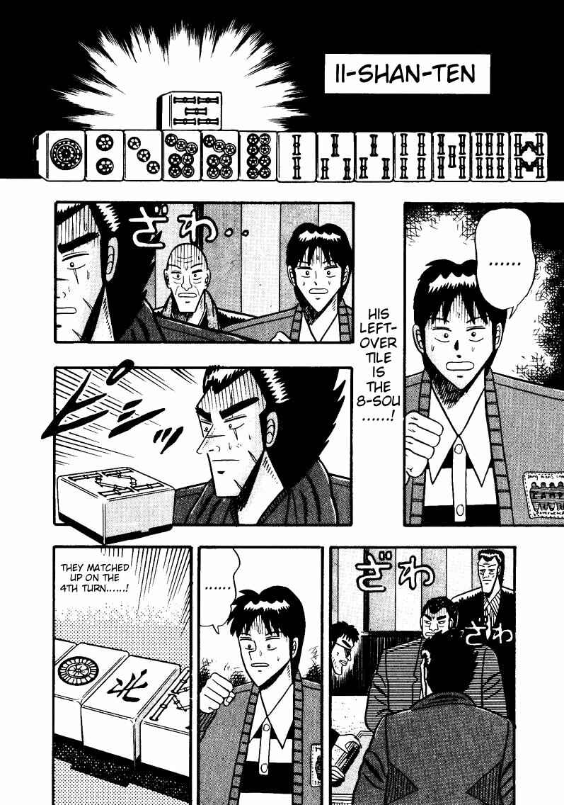 Page 17 Chapter 51 Ten - The Nice Guy on the Path of Tenho