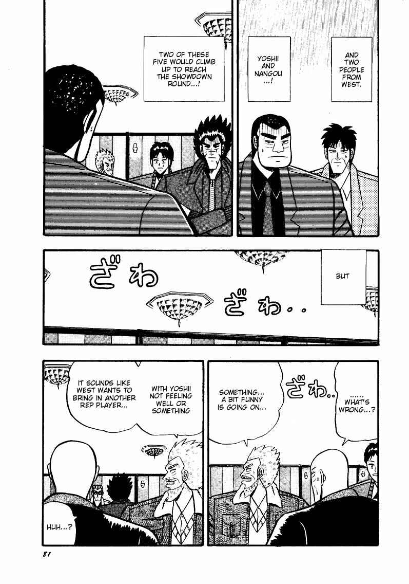 Page 3 Chapter 51 Ten - The Nice Guy on the Path of Tenho
