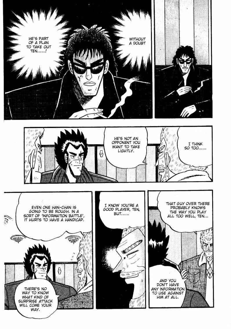 Page 5 Chapter 51 Ten - The Nice Guy on the Path of Tenho