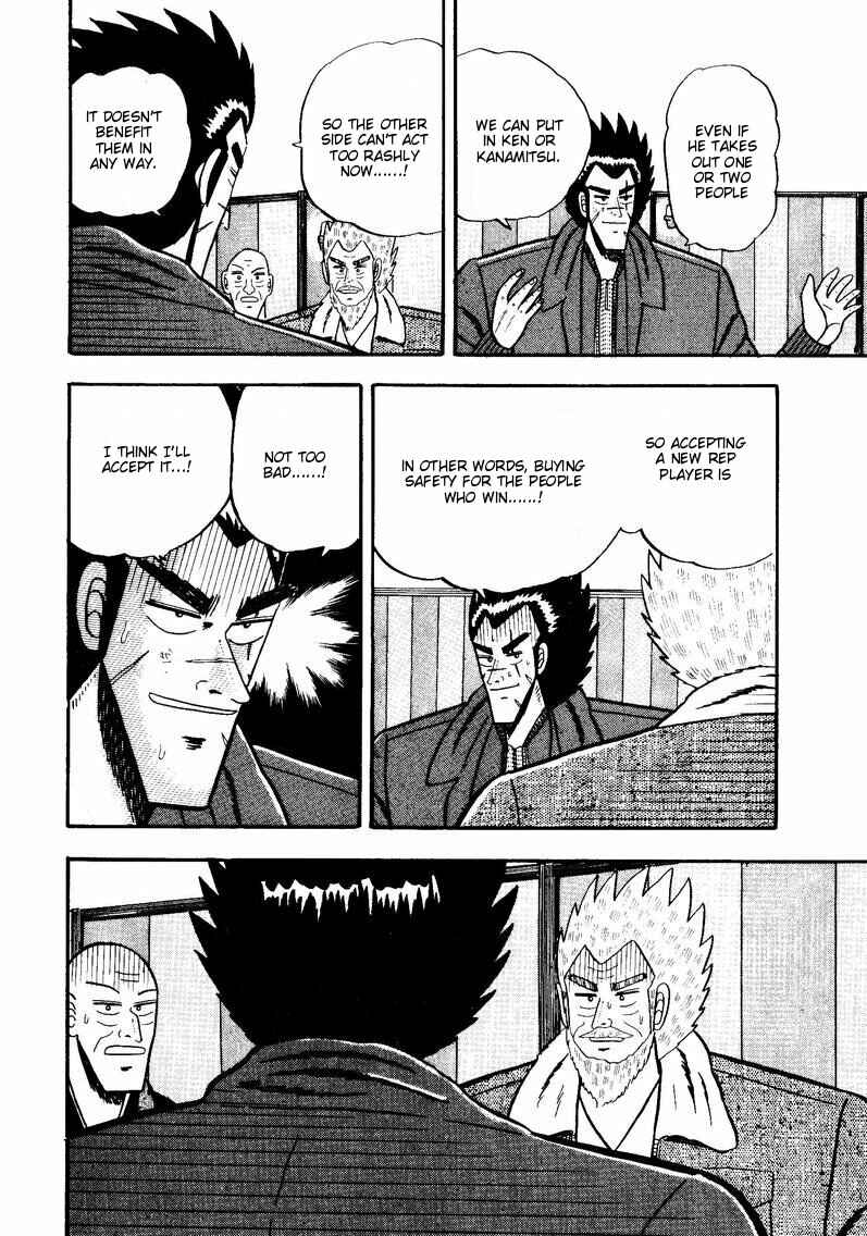 Page 8 Chapter 51 Ten - The Nice Guy on the Path of Tenho