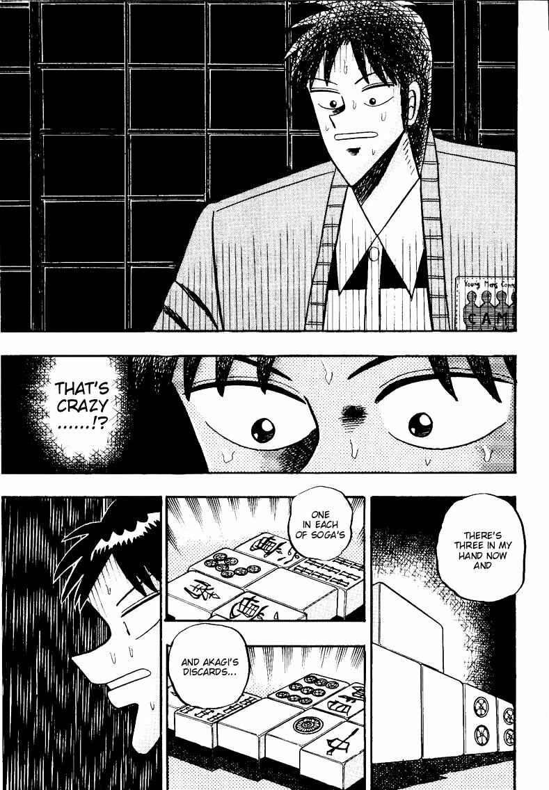 Page 18 Chapter 85 Ten - The Nice Guy on the Path of Tenho