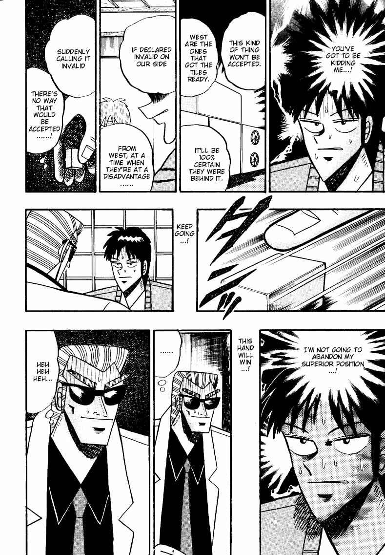 Page 21 Chapter 85 Ten - The Nice Guy on the Path of Tenho