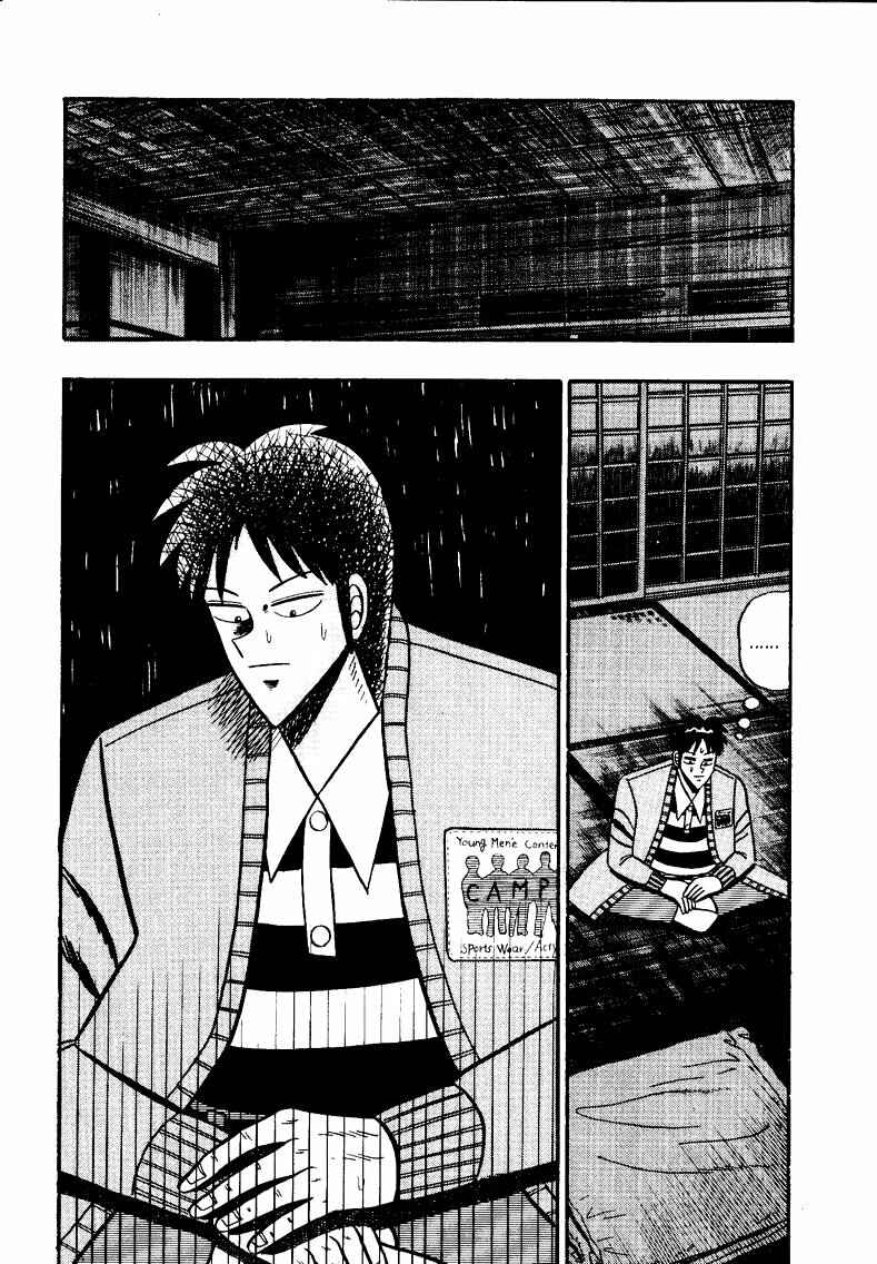 Page 3 Chapter 85 Ten - The Nice Guy on the Path of Tenho