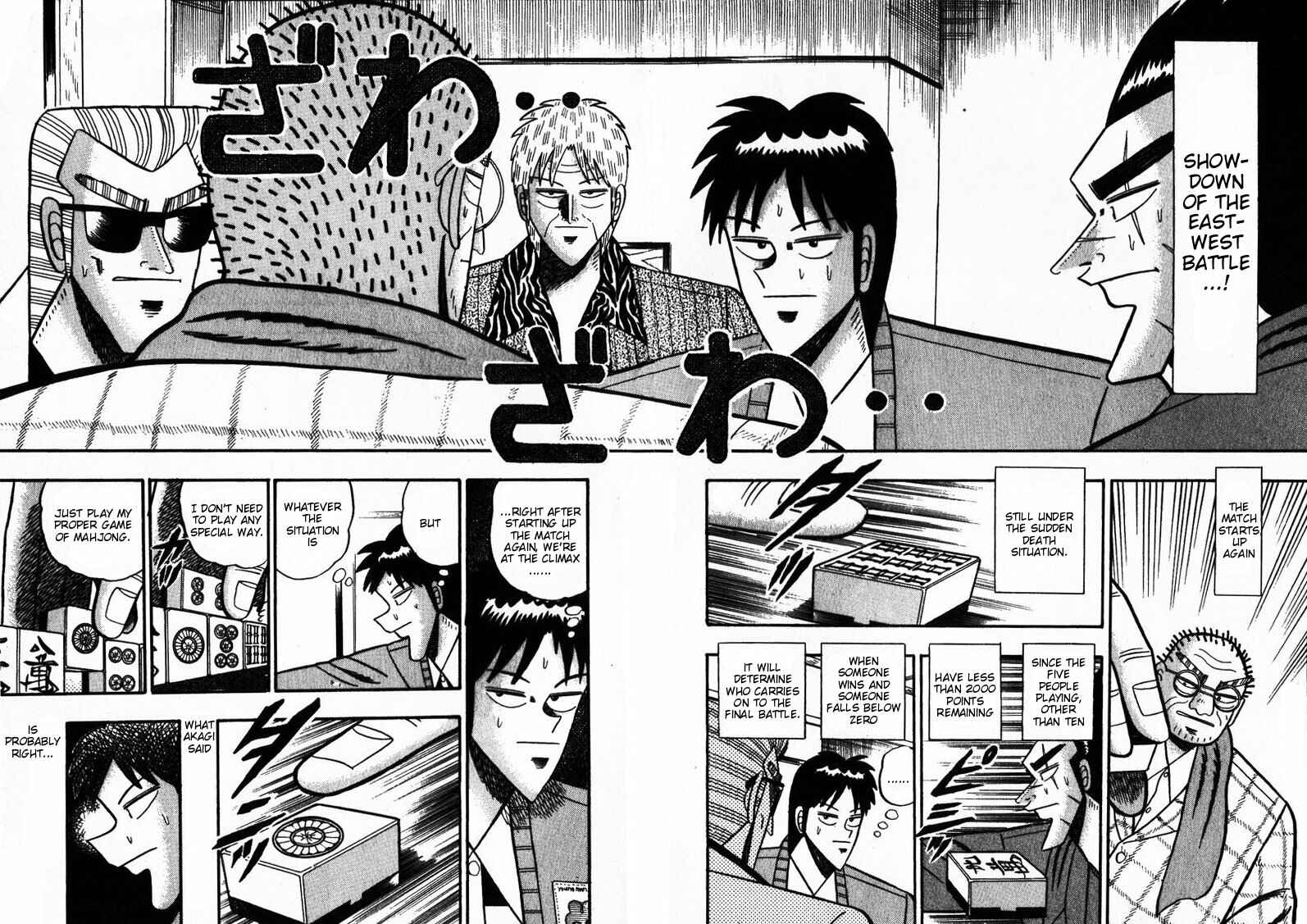 Page 7 Chapter 85 Ten - The Nice Guy on the Path of Tenho