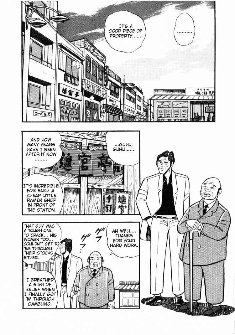 Page 2 Chapter 5 Ten - The Nice Guy on the Path of Tenho
