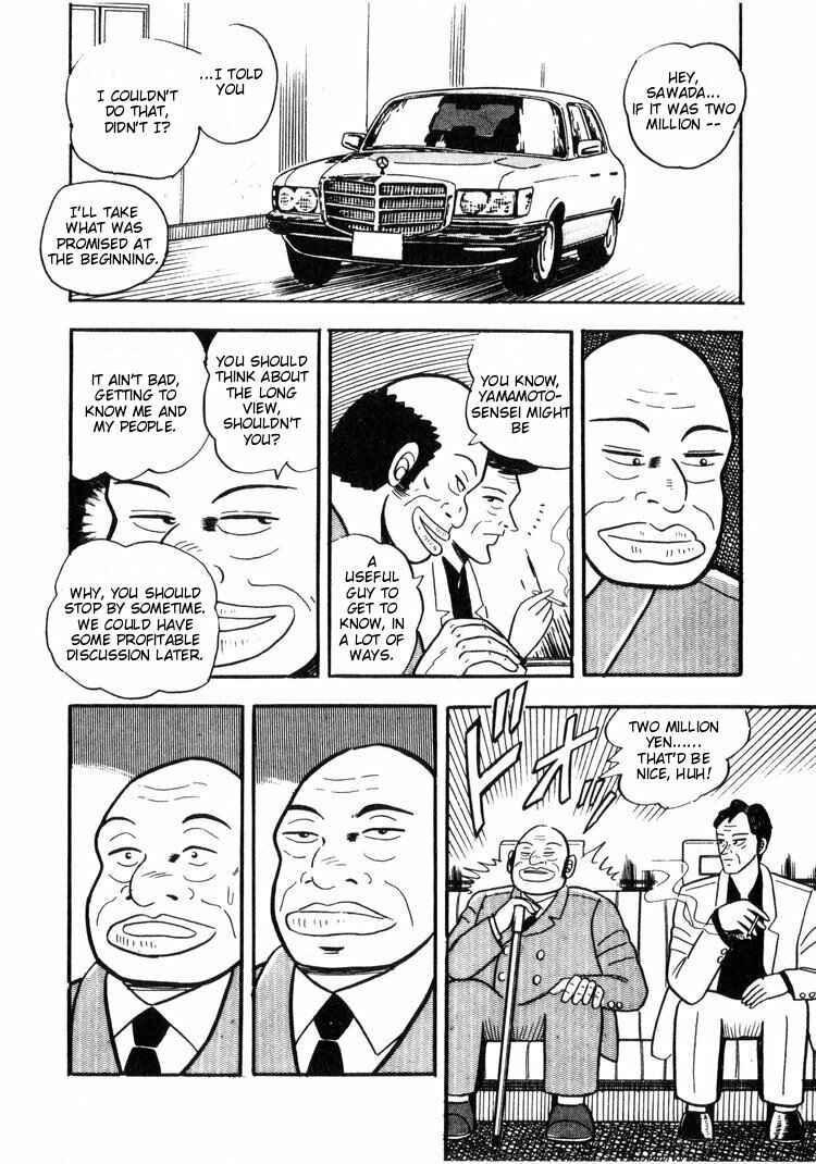 Page 6 Chapter 5 Ten - The Nice Guy on the Path of Tenho