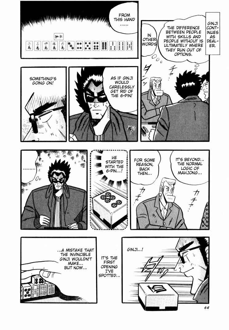 Page 12 Chapter 32 Ten - The Nice Guy on the Path of Tenho