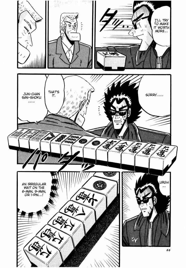 Page 14 Chapter 32 Ten - The Nice Guy on the Path of Tenho
