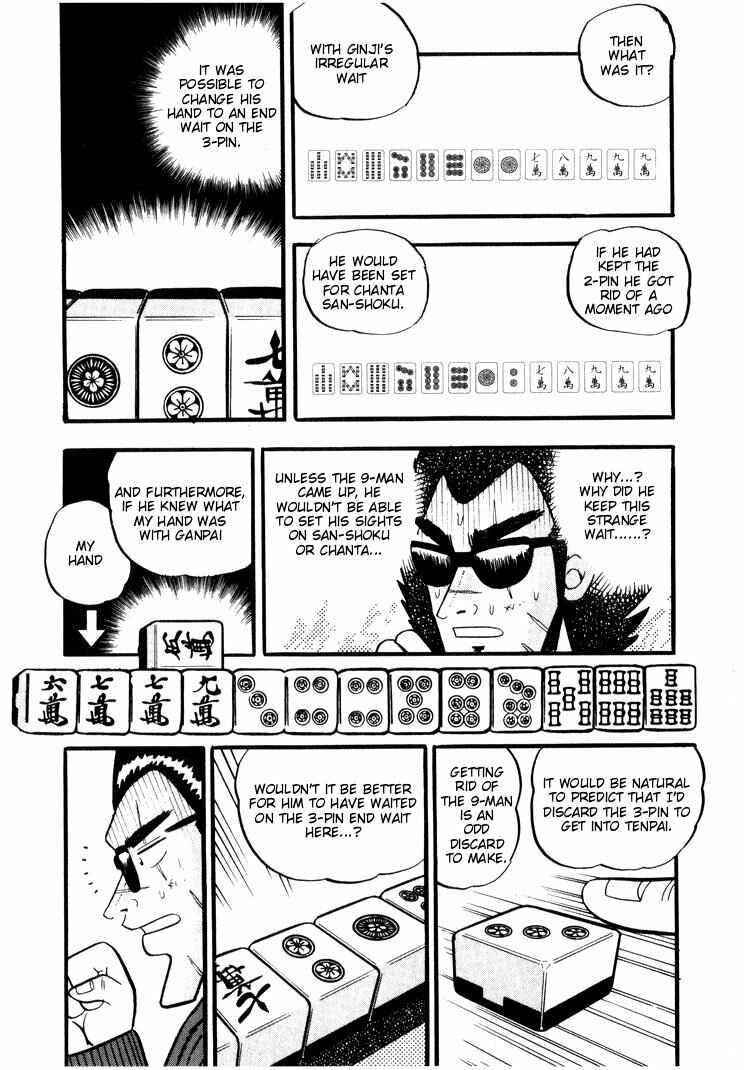 Page 16 Chapter 32 Ten - The Nice Guy on the Path of Tenho