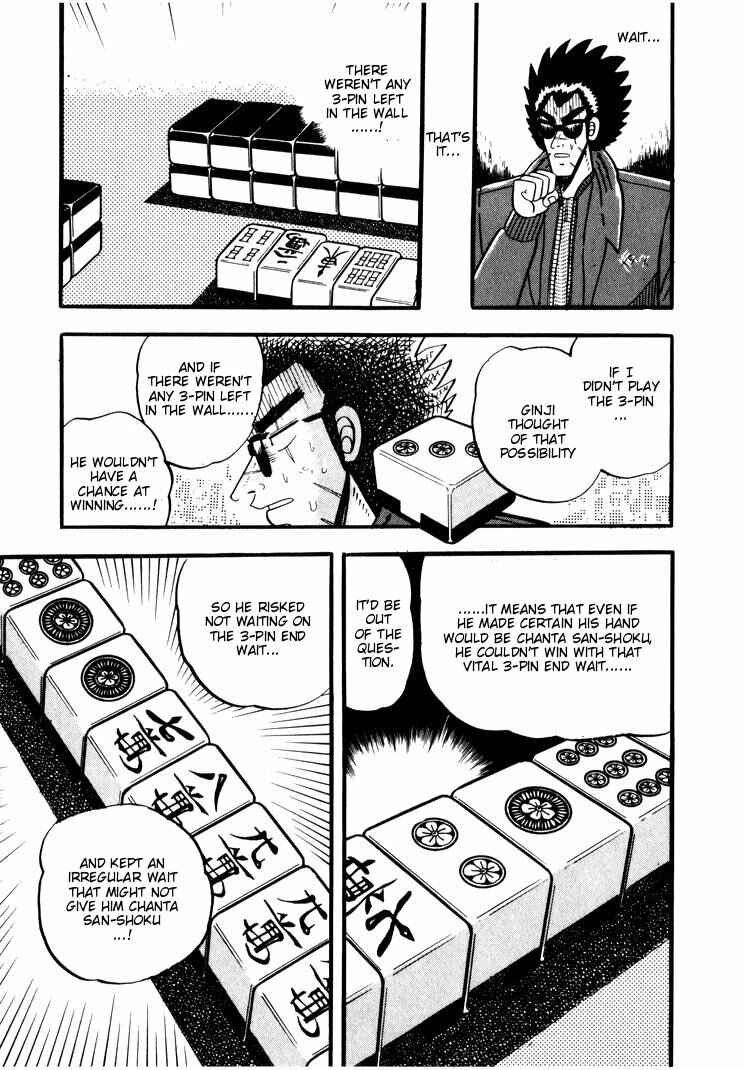 Page 17 Chapter 32 Ten - The Nice Guy on the Path of Tenho