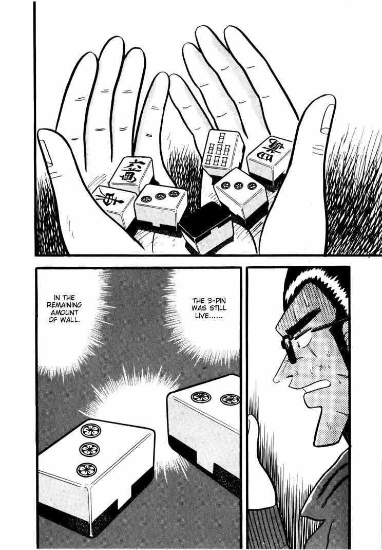 Page 20 Chapter 32 Ten - The Nice Guy on the Path of Tenho