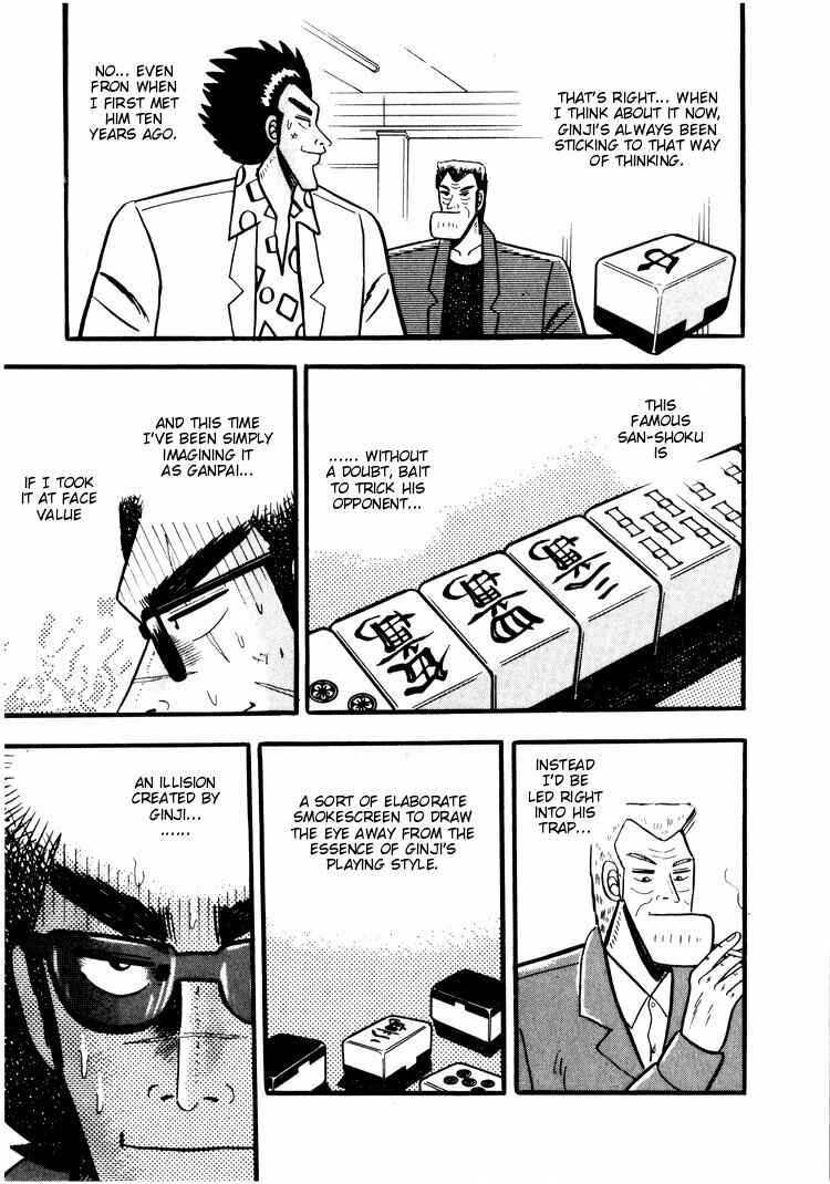 Page 23 Chapter 32 Ten - The Nice Guy on the Path of Tenho