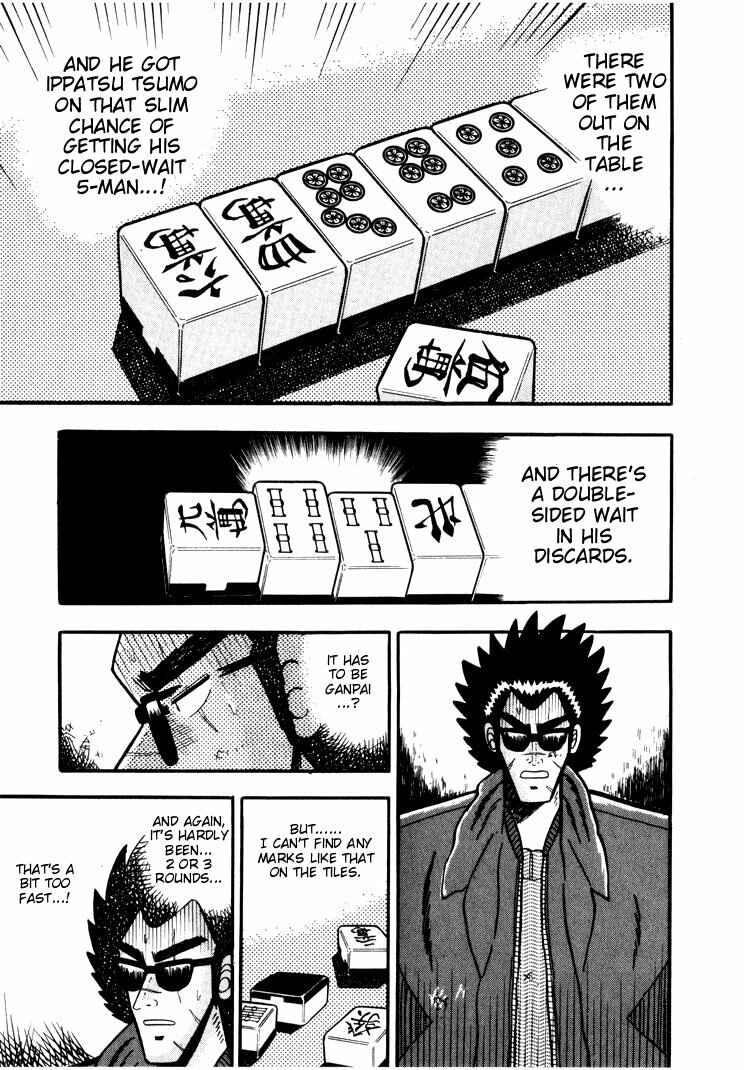 Page 3 Chapter 32 Ten - The Nice Guy on the Path of Tenho