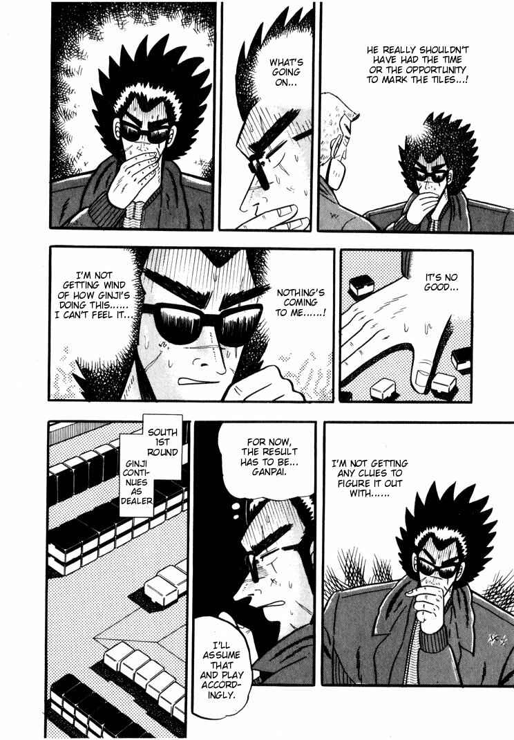 Page 4 Chapter 32 Ten - The Nice Guy on the Path of Tenho