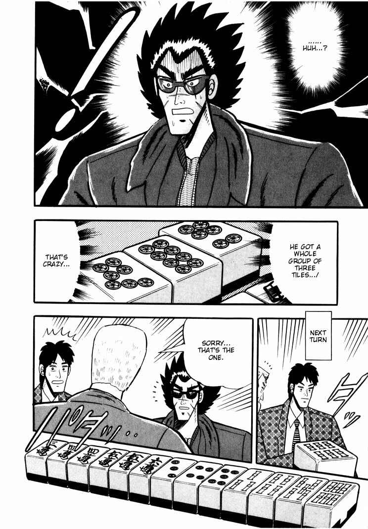 Page 6 Chapter 32 Ten - The Nice Guy on the Path of Tenho