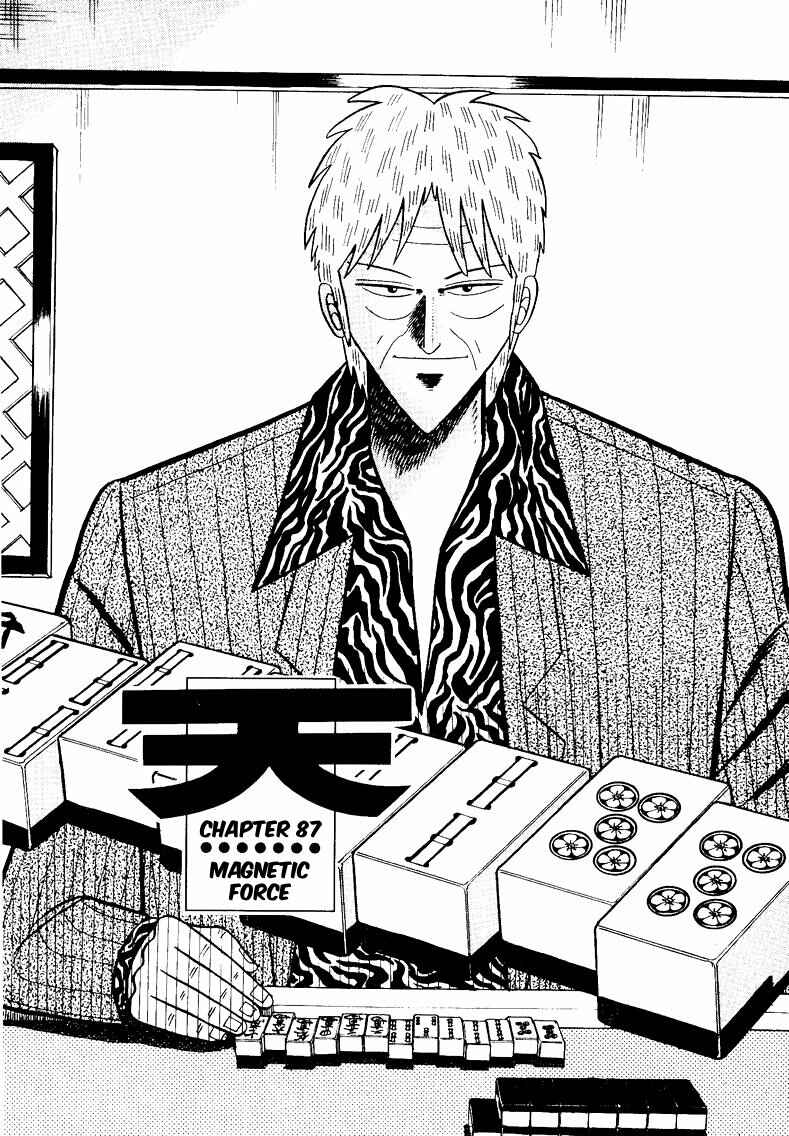 Page 1 Chapter 87 Ten - The Nice Guy on the Path of Tenho
