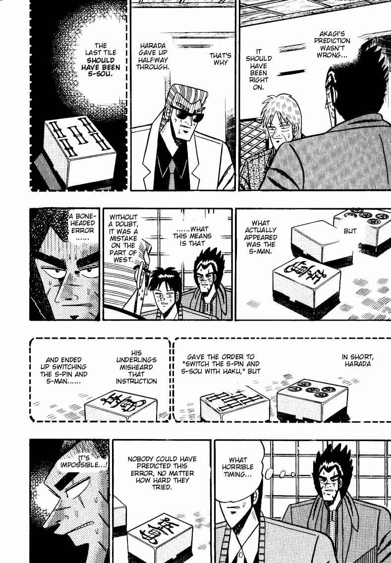 Page 17 Chapter 87 Ten - The Nice Guy on the Path of Tenho