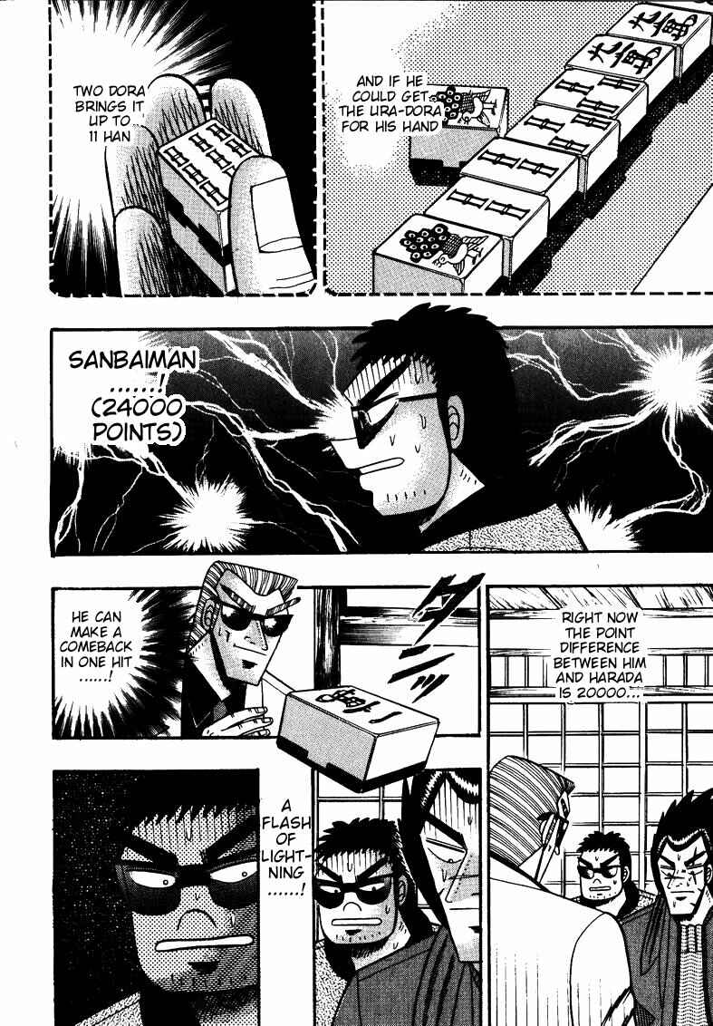 Page 14 Chapter 117 Ten - The Nice Guy on the Path of Tenho