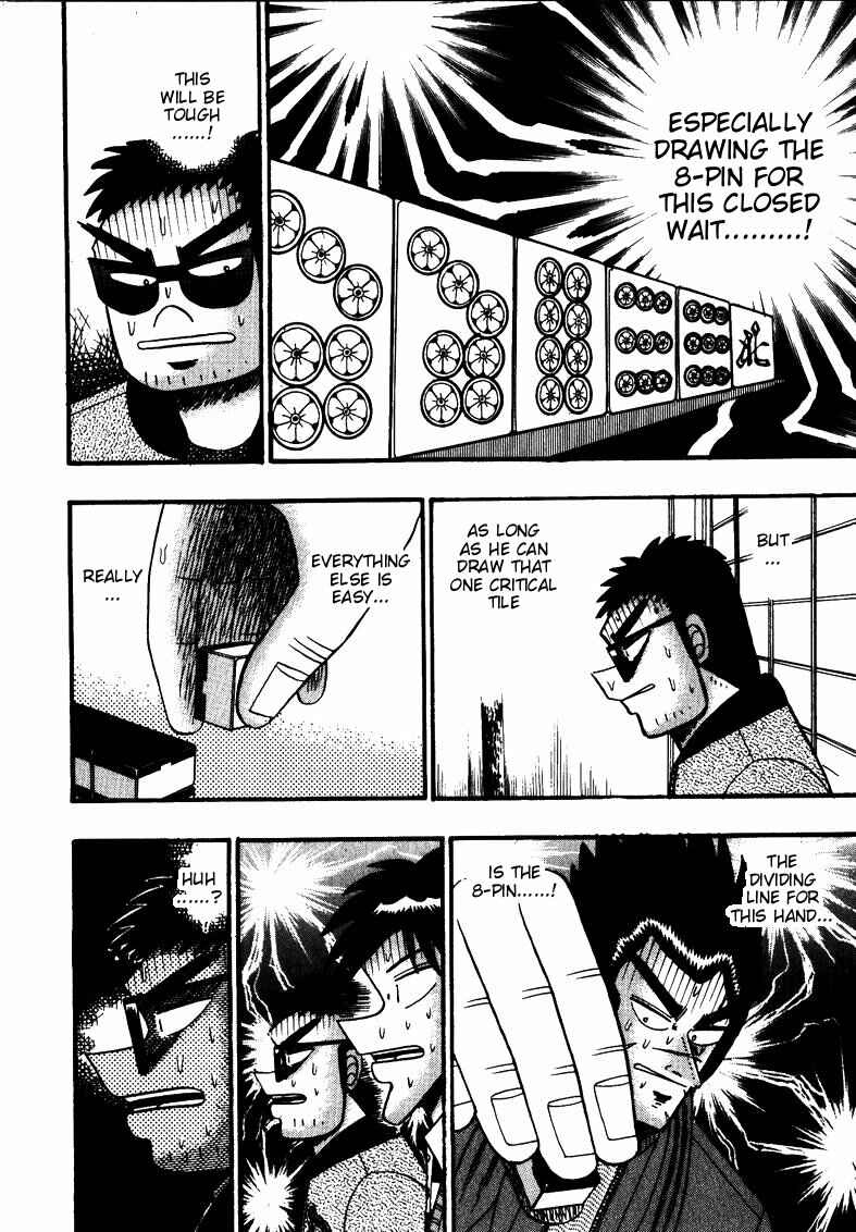 Page 16 Chapter 117 Ten - The Nice Guy on the Path of Tenho