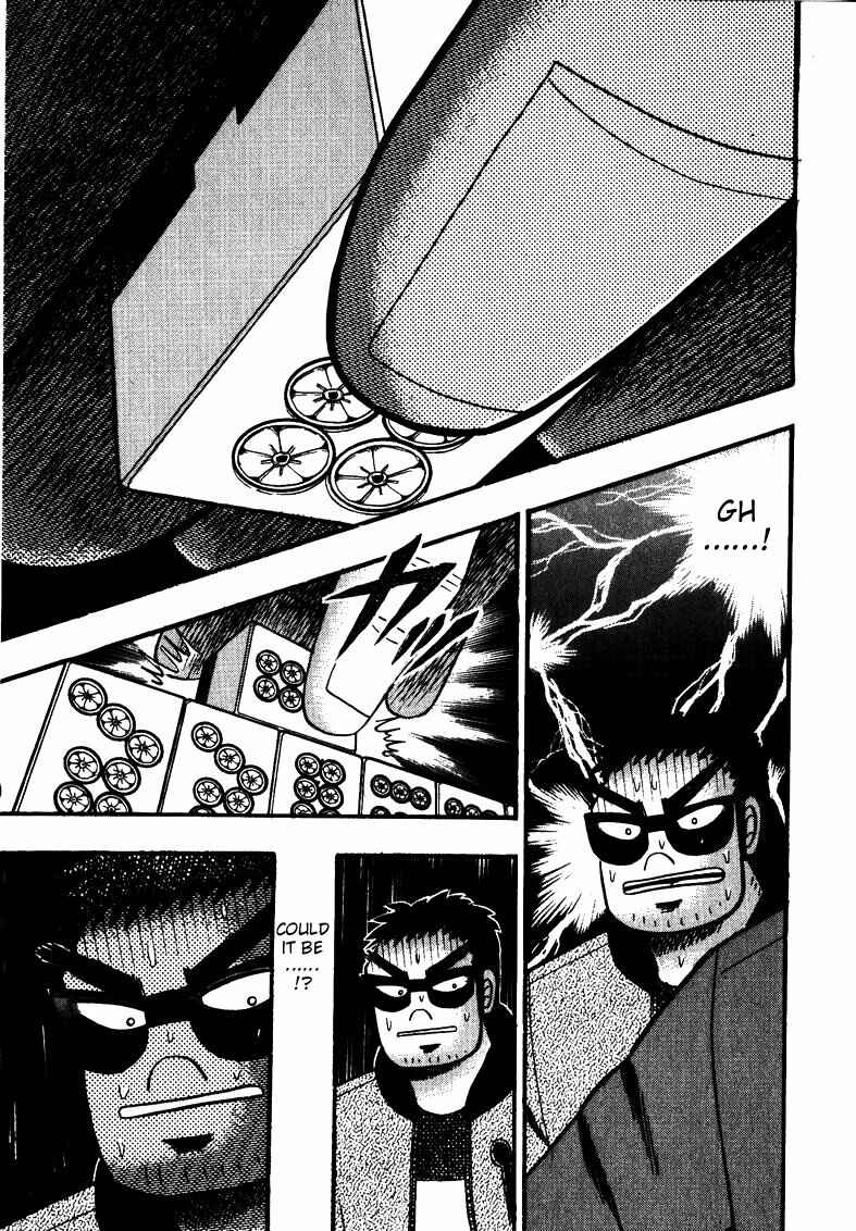 Page 17 Chapter 117 Ten - The Nice Guy on the Path of Tenho