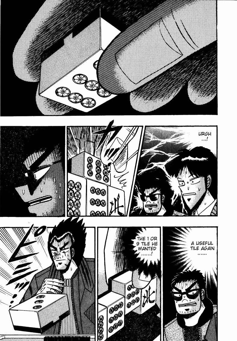 Page 20 Chapter 117 Ten - The Nice Guy on the Path of Tenho