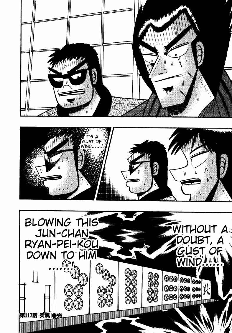 Page 21 Chapter 117 Ten - The Nice Guy on the Path of Tenho