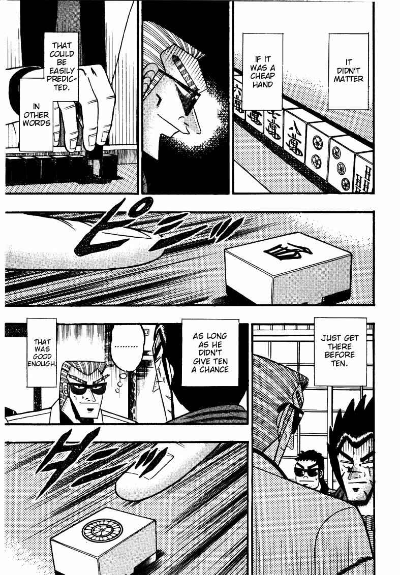 Page 4 Chapter 117 Ten - The Nice Guy on the Path of Tenho