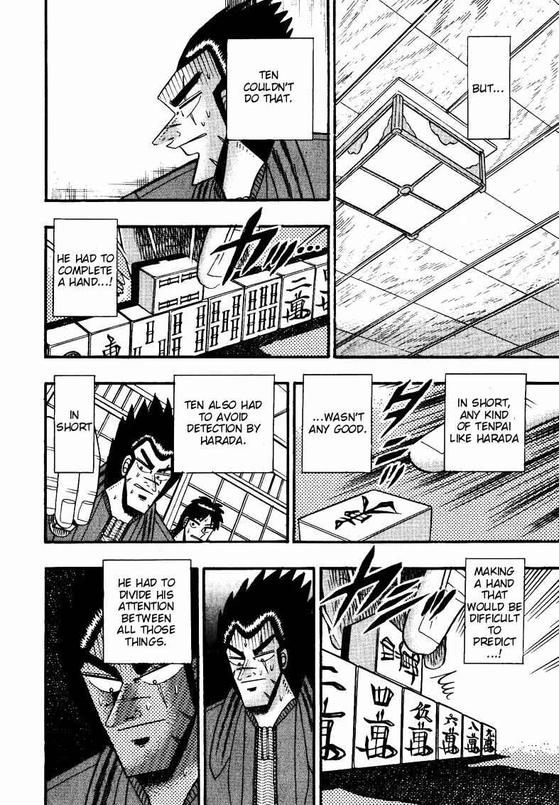 Page 7 Chapter 117 Ten - The Nice Guy on the Path of Tenho