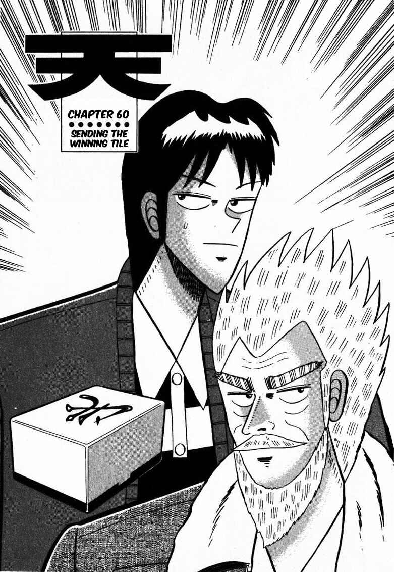Page 1 Chapter 60 Ten - The Nice Guy on the Path of Tenho