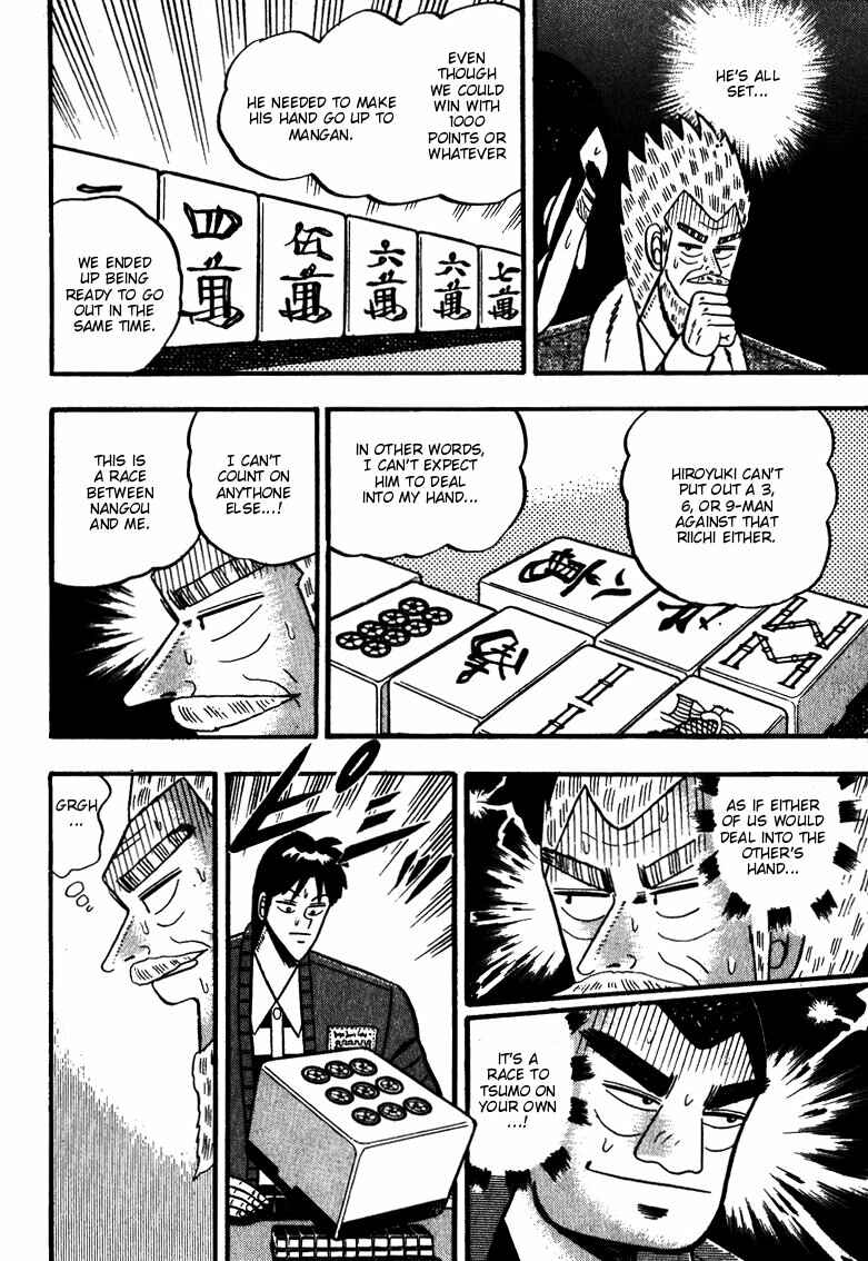 Page 10 Chapter 60 Ten - The Nice Guy on the Path of Tenho