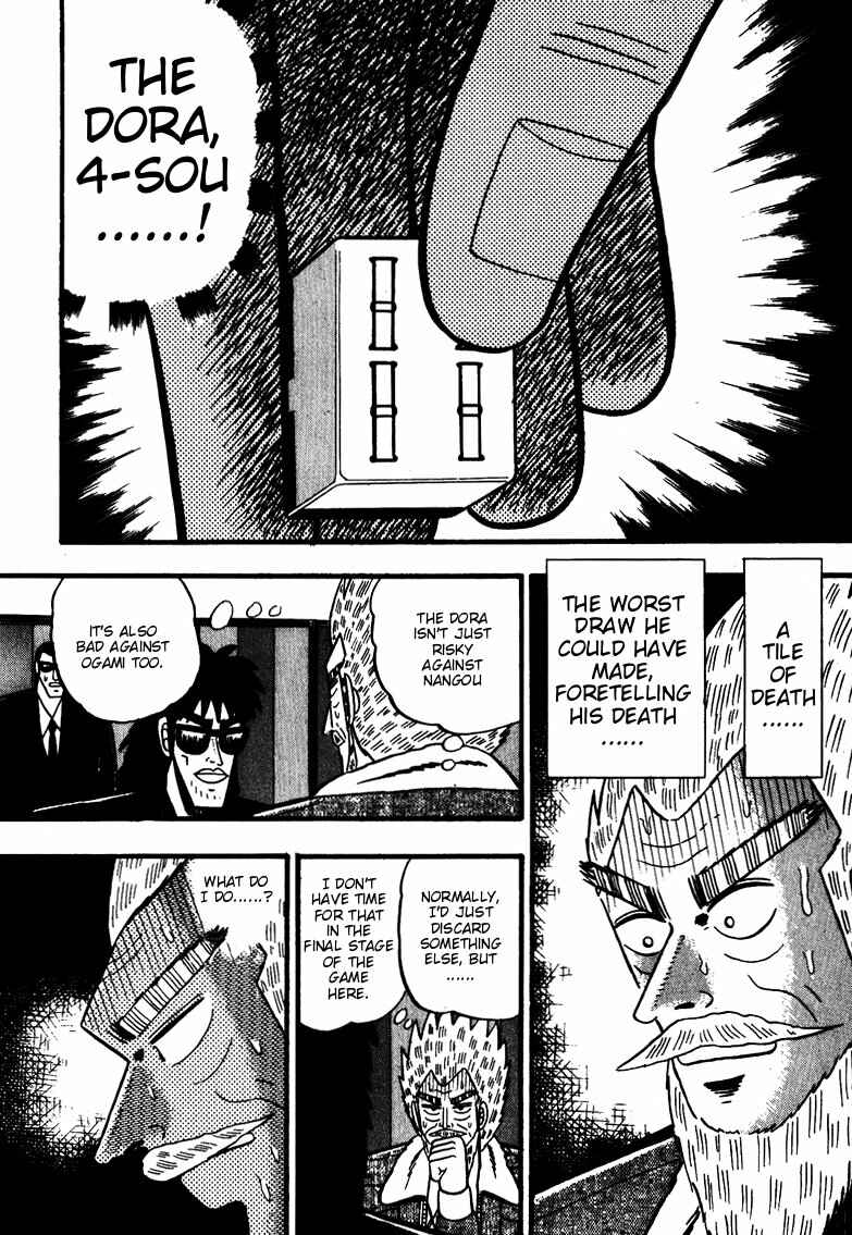 Page 12 Chapter 60 Ten - The Nice Guy on the Path of Tenho