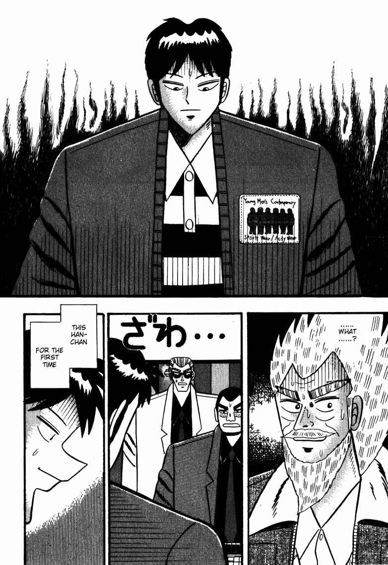 Page 16 Chapter 60 Ten - The Nice Guy on the Path of Tenho