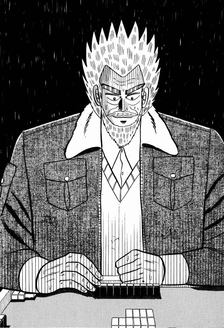 Page 19 Chapter 60 Ten - The Nice Guy on the Path of Tenho