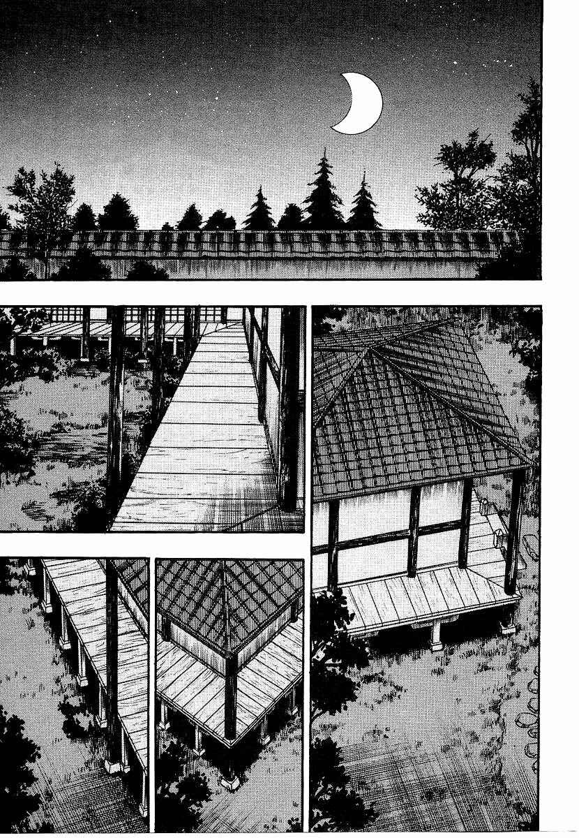Page 26 Chapter 156 Ten - The Nice Guy on the Path of Tenho
