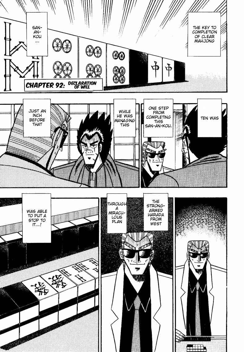 Page 1 Chapter 92 Ten - The Nice Guy on the Path of Tenho
