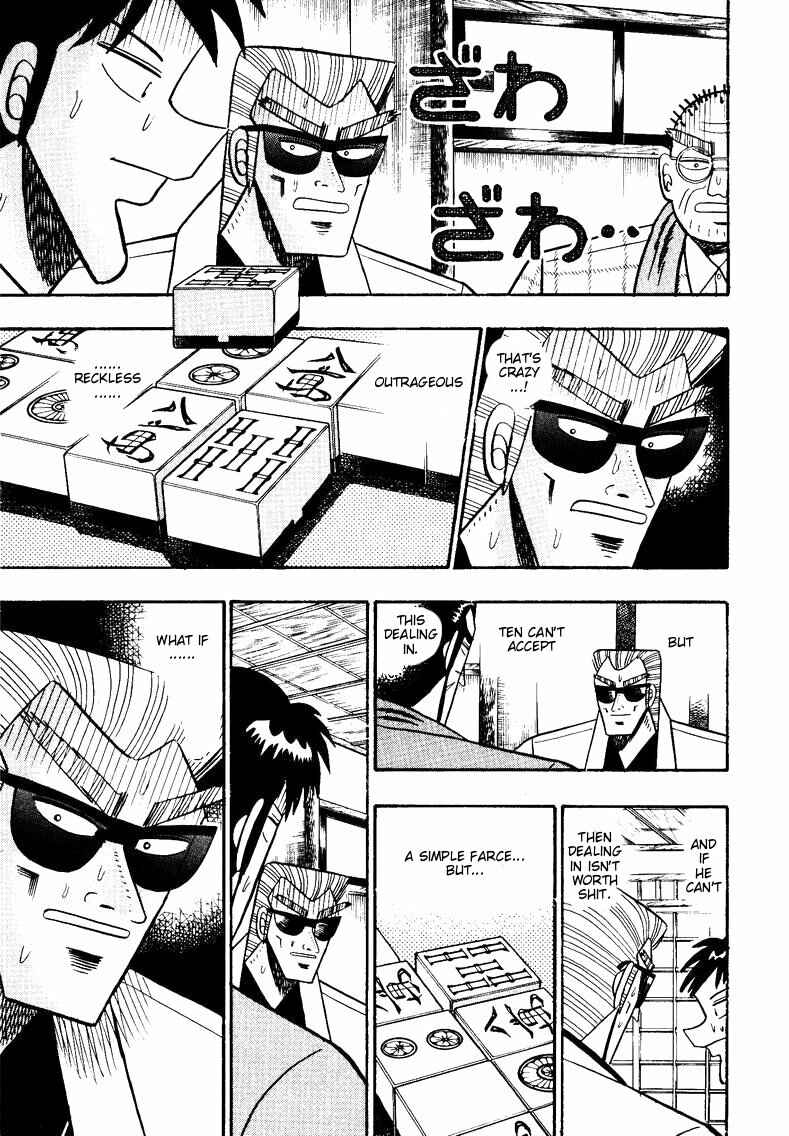 Page 12 Chapter 92 Ten - The Nice Guy on the Path of Tenho